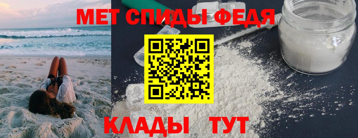 Amphetamine Premium  Вход с VPN  Кушва 