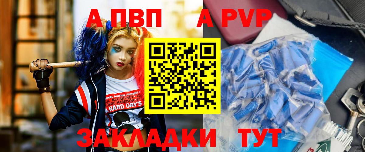 A PVP СК Кушва