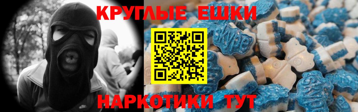 цены   Ecstasy louis Vuitton  Кушва  Вход с VPN  Ecstasy диски 