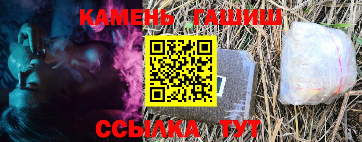 Кушва  ГАШИШ ice o lator  ГАШИШ hashish  Вход с VPN 
