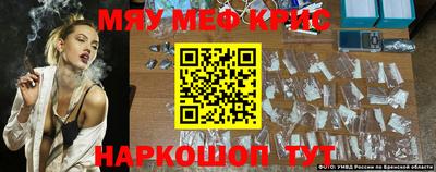 спайс Кимры
