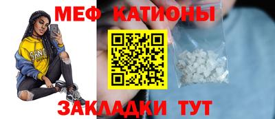 прущие грибы Кингисепп