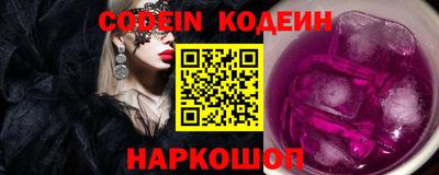 прущие грибы Кингисепп