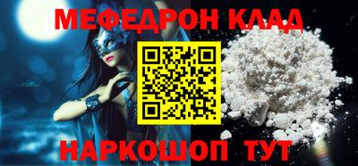 прущие грибы Кингисепп