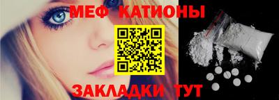 прущие грибы Кингисепп