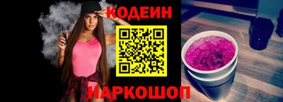 прущие грибы Кингисепп