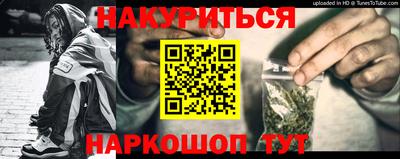 прущие грибы Кингисепп