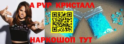 спайс Кимры