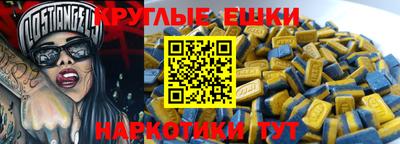 спайс Кимры