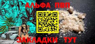 прущие грибы Кингисепп