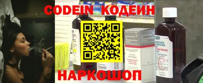 прущие грибы Кингисепп