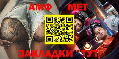 спайс Кимры