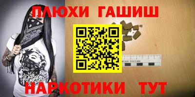 прущие грибы Кингисепп
