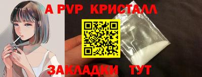 прущие грибы Кингисепп