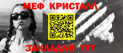 спайс Кимры