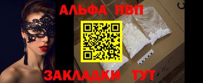 прущие грибы Кингисепп