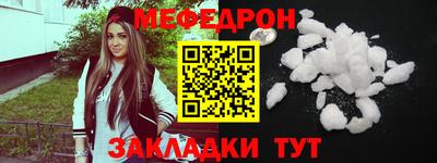 прущие грибы Кингисепп