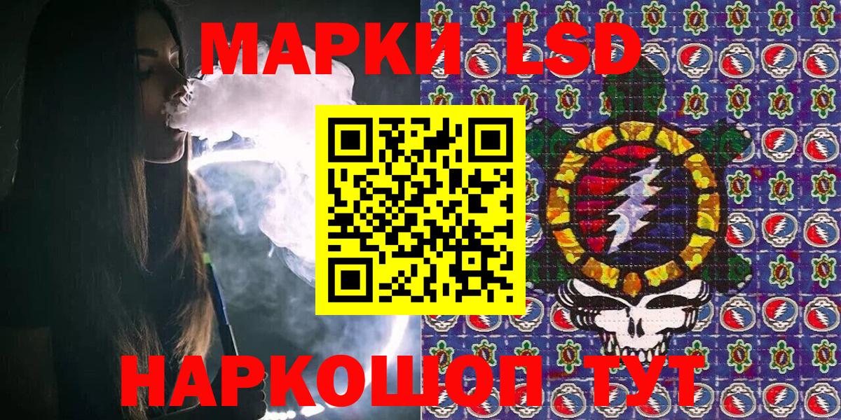Марки N-bome  Вход с VPN  Марки 25I-NBOMe 1500мкг  Кушва  Марки 25I-NBOMe 1500мкг 