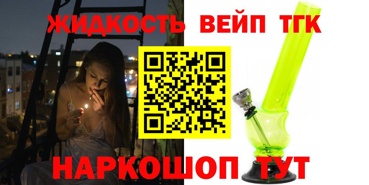ТГК Wax  Вход с VPN  ТГК THC oil  Кушва 