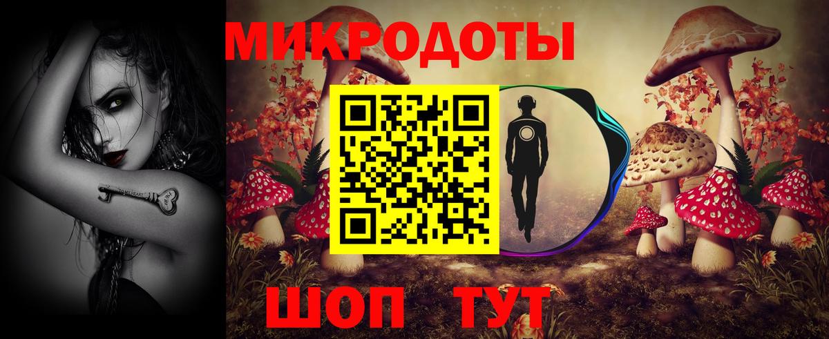 Псилоцибиновые грибы Magic Shrooms  Вход с VPN  Кушва 