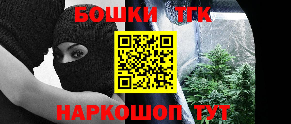 Канабис план  Бошки Шишки LSD WEED  Кушва  Вход с VPN  Марихуана THC 21%  Шишки марихуана SATIVA & INDICA 